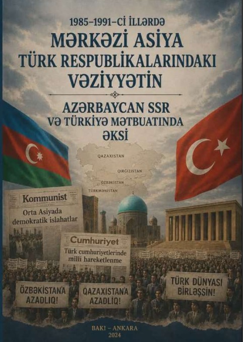 1985-1991-Cİ İLLƏRDƏ MƏRKƏZİ ASİYANIN TÜRK RESPUBLİKALARINDAKI VƏZİYYƏTİN AZƏRBAYCAN SSR VƏ TÜRKİYƏ MƏTBUATINDA ƏKSİ